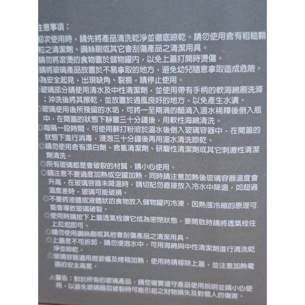 康寧 Snapware 耐熱玻璃儲物罐780ml｜兩入組｜密封防潮｜透明收納罐（引き出し-13）-細節圖4