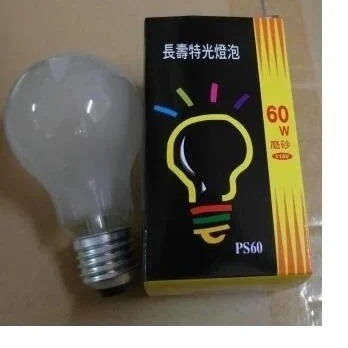 台灣日光燈泡 40W燈泡 60W燈泡 E27 磨砂 鎢絲燈泡 110V 黃光 (含稅)~ecgo五金百貨