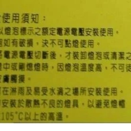 台灣日光燈泡 40W燈泡 60W燈泡 E27 磨砂 鎢絲燈泡 110V 黃光 (含稅)~ecgo五金百貨-細節圖3