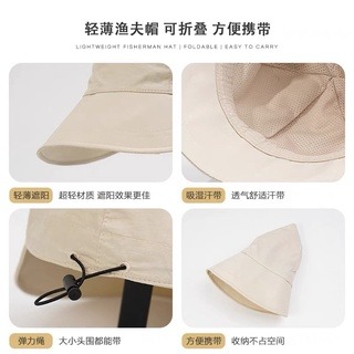 帽子🔥 台灣現貨秒發🔥趙露思 同款 簡約韓版 速乾材質大帽沿 遮陽帽 漁夫帽  出遊搭配 網紅 鴨舌帽-細節圖2