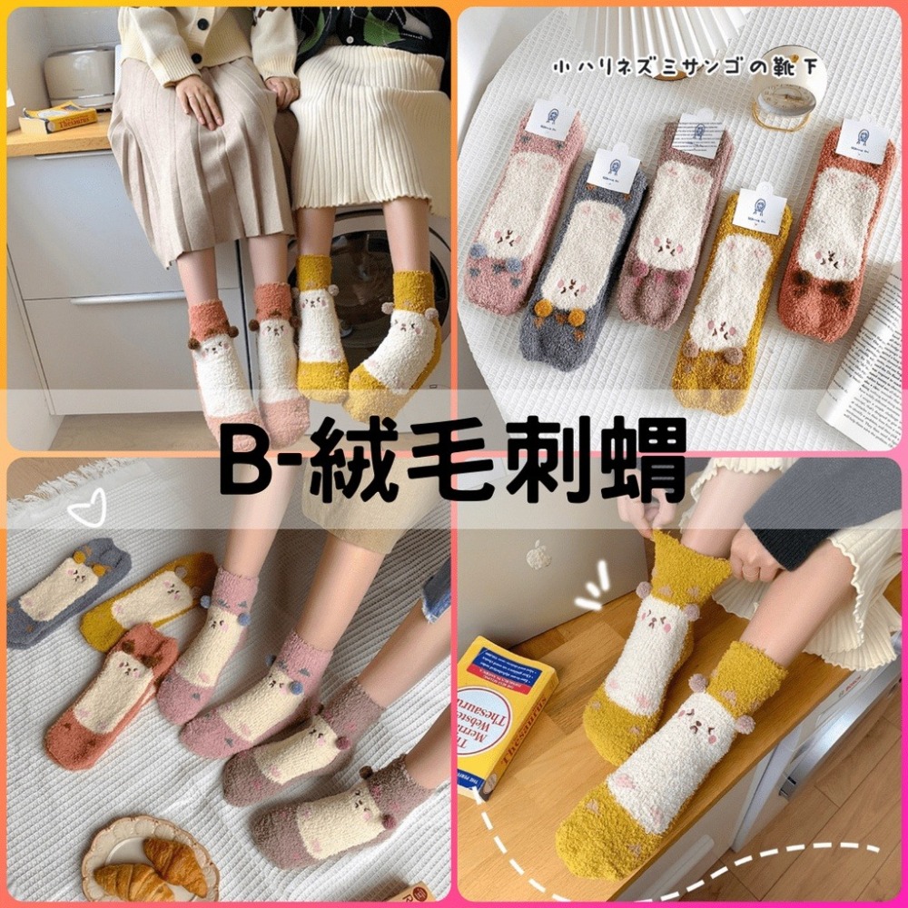 襪子🔥現貨🔥 珊瑚絨襪子 保暖襪 珊瑚絨 中筒 貓掌襪 睡眠襪 冬季加厚保暖襪 兔子襪 加厚襪-細節圖7