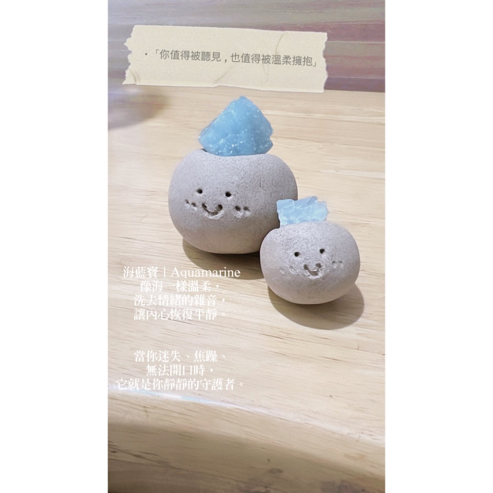 水晶小豆丁 辦公室 書桌 裝飾 水晶 靈數礦石七脈輪 生命靈數加強版 流年運勢 招財事業 人緣桃花-細節圖4