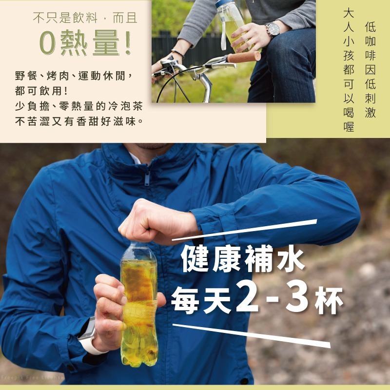 【新鳳鳴】磨的冷泡茶 蜜香紅茶 10入盒裝-細節圖4