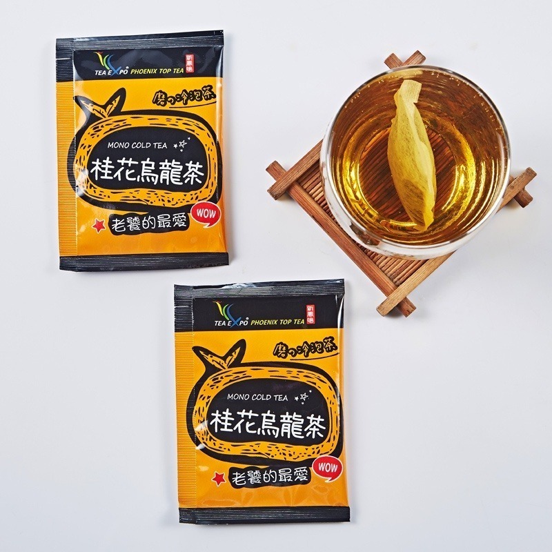 【新鳳鳴】磨的冷泡茶 桂花烏龍茶 10入盒裝  獨家烘焙技術 滋味甘甜-細節圖2