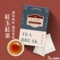 新鳳鳴 世界の茶即享茶 熱泡冷泡茶 紅玉阿薩姆錫蘭FOP伯爵紅茶黑茶烏龍烤茶日式煎茶茉香綠茶決明子大麥香紅鮮奶茶-規格圖4
