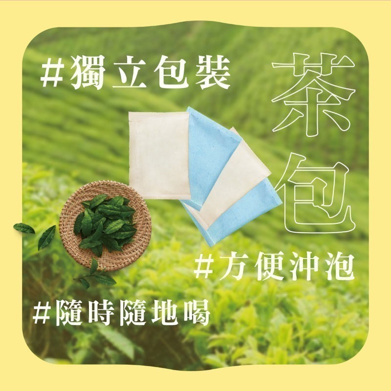 新鳳鳴 經典烏龍茶包組4盒裝 附送紙袋  四季青茶 黑烏龍茶 金萱茶 茉莉玫瑰烏龍-細節圖2
