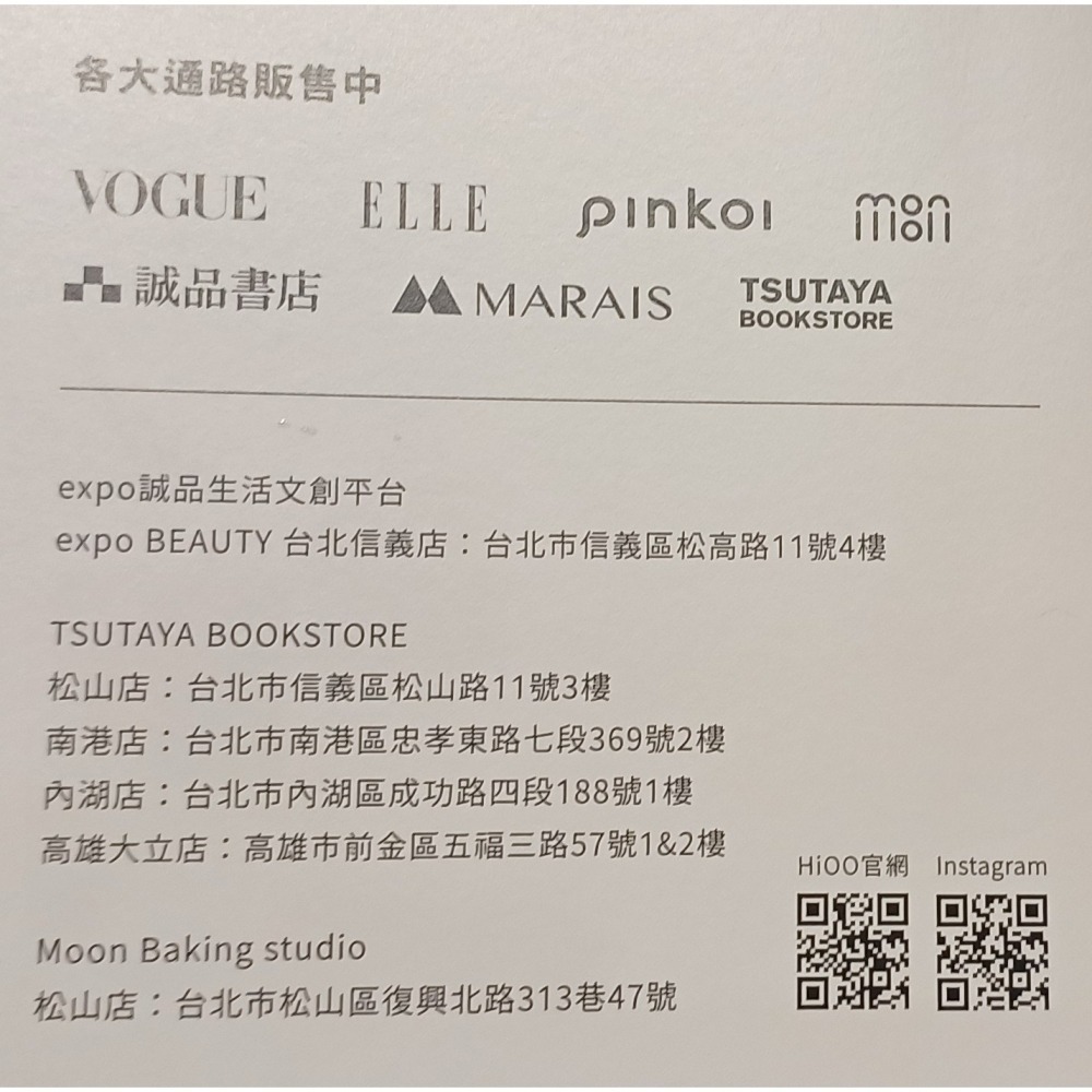 [搬家便宜出清全新品]HiOO｜居室噴霧 Lavender Dream薰衣草洋甘菊 100 mL-細節圖4