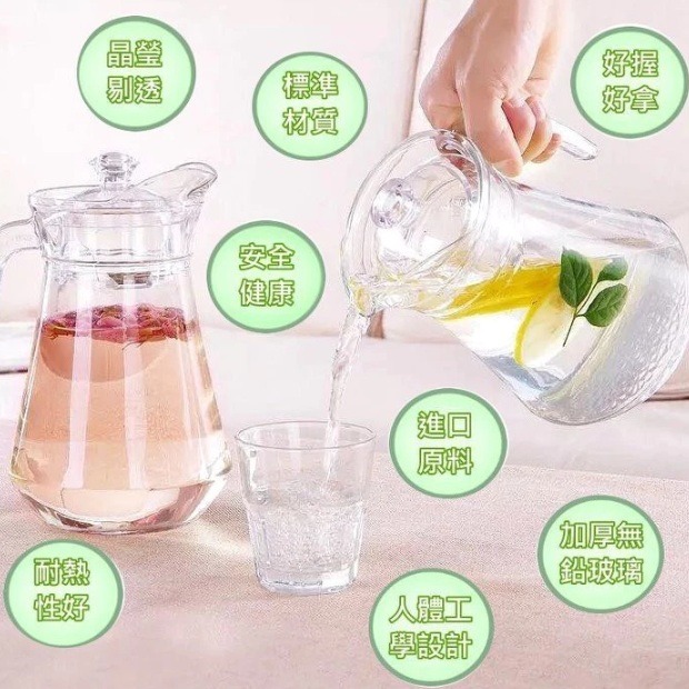 【全新現貨特價】SILWA西華玻璃冷水壺1300ML 溫水壺 透明精緻壺飲料壺可樂壺汽水壺 加厚無鉛玻璃 優質PS壺蓋-細節圖2