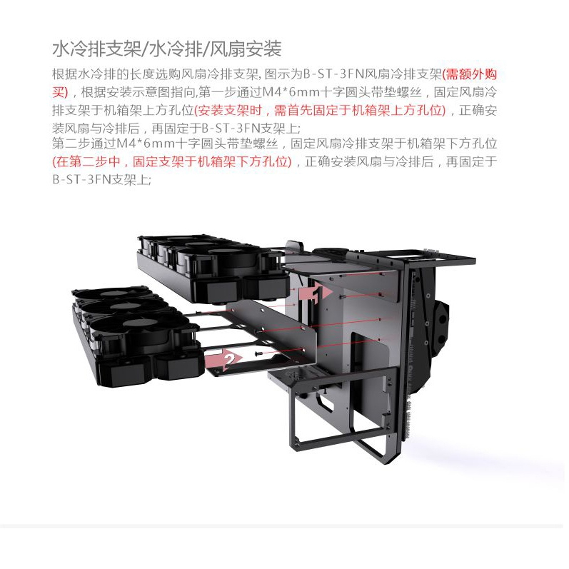 現貨 BYKSKI   B-CE-X 全鋁機箱架 開放式機箱 立臥兩用 水冷機殼-細節圖8