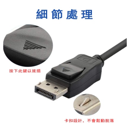 DP轉VGA 轉換器 升級晶片 1080P Displayport 轉接頭 高清轉接線 DP TO VGA-細節圖3