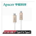 Apacer-TYPE-C傳輸線