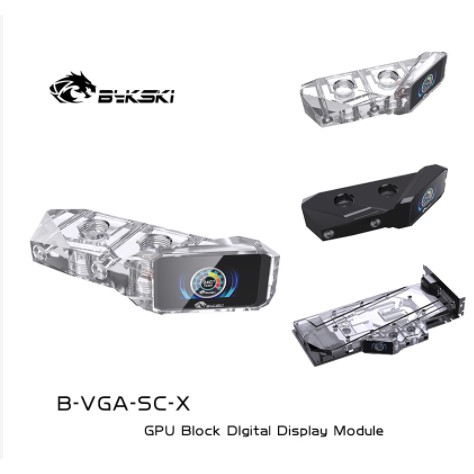 Bykski B-VGA-SC-X 顯卡水冷頭數顯溫度計LCD彩屏 超跑儀表盤溫控 現貨 透明