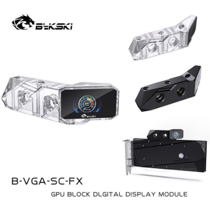 Bykski B-VGA-SC-FX 顯卡水冷頭 豎裝橋接模塊 數顯溫度計LCD彩屏