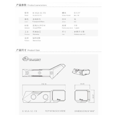 Bykski B-VGA-SC-FX 顯卡水冷頭 豎裝橋接模塊 數顯溫度計LCD彩屏-細節圖5