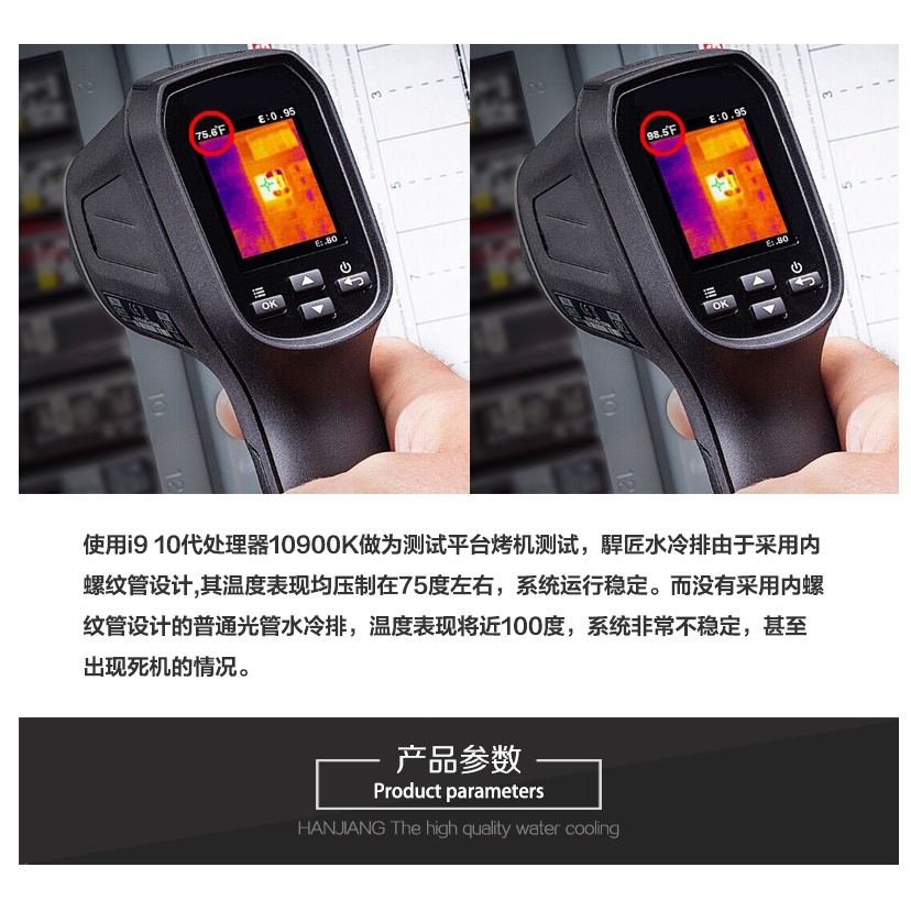 製冷專家精品 【駻匠HANGIANG】經典240 HJ240-黑膜  HJ240-黑膜 經典水冷排-細節圖7