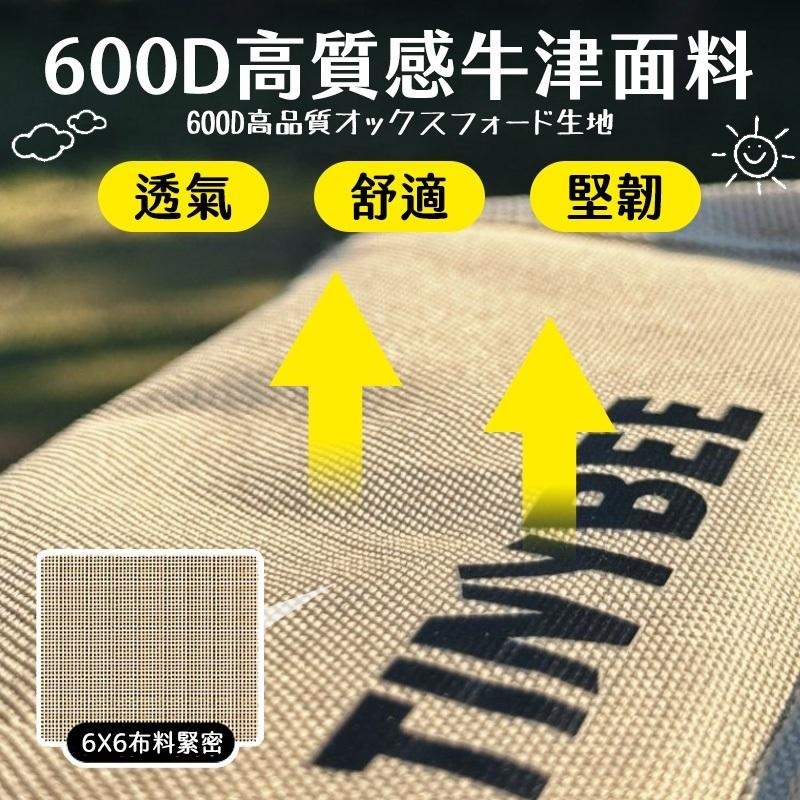 【野趣露營】折疊椅 摺疊椅 露營椅 口袋摺疊椅 登山露營 折疊凳  隨行露營椅 旅行椅 童軍椅 釣魚椅 摺疊椅 口袋椅-細節圖3