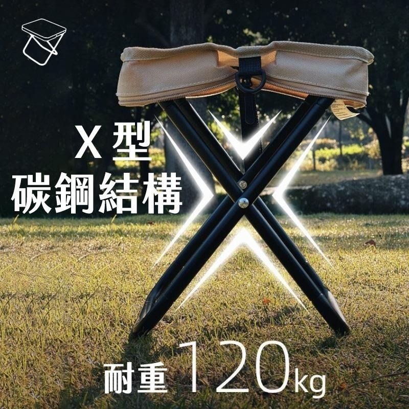 【野趣露營】折疊椅 摺疊椅 露營椅 口袋摺疊椅 登山露營 折疊凳  隨行露營椅 旅行椅 童軍椅 釣魚椅 摺疊椅 口袋椅-細節圖3