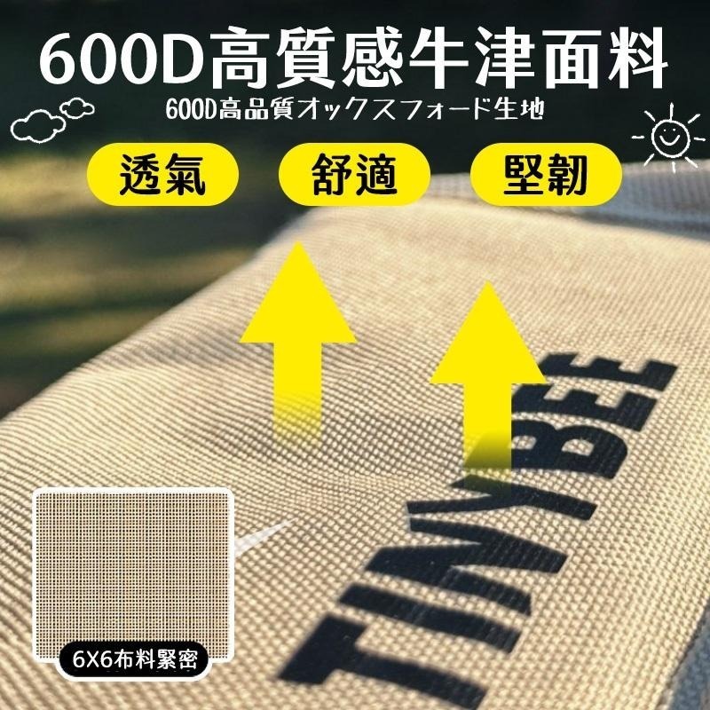 【野趣露營】折疊椅 摺疊椅 露營椅 口袋摺疊椅 登山露營 折疊凳  隨行露營椅 旅行椅 童軍椅 釣魚椅 摺疊椅 口袋椅-細節圖4