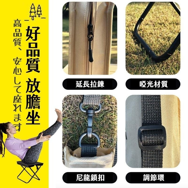 【野趣露營】折疊椅 摺疊椅 露營椅 口袋摺疊椅 登山露營 折疊凳  隨行露營椅 旅行椅 童軍椅 釣魚椅 摺疊椅 口袋椅-細節圖7