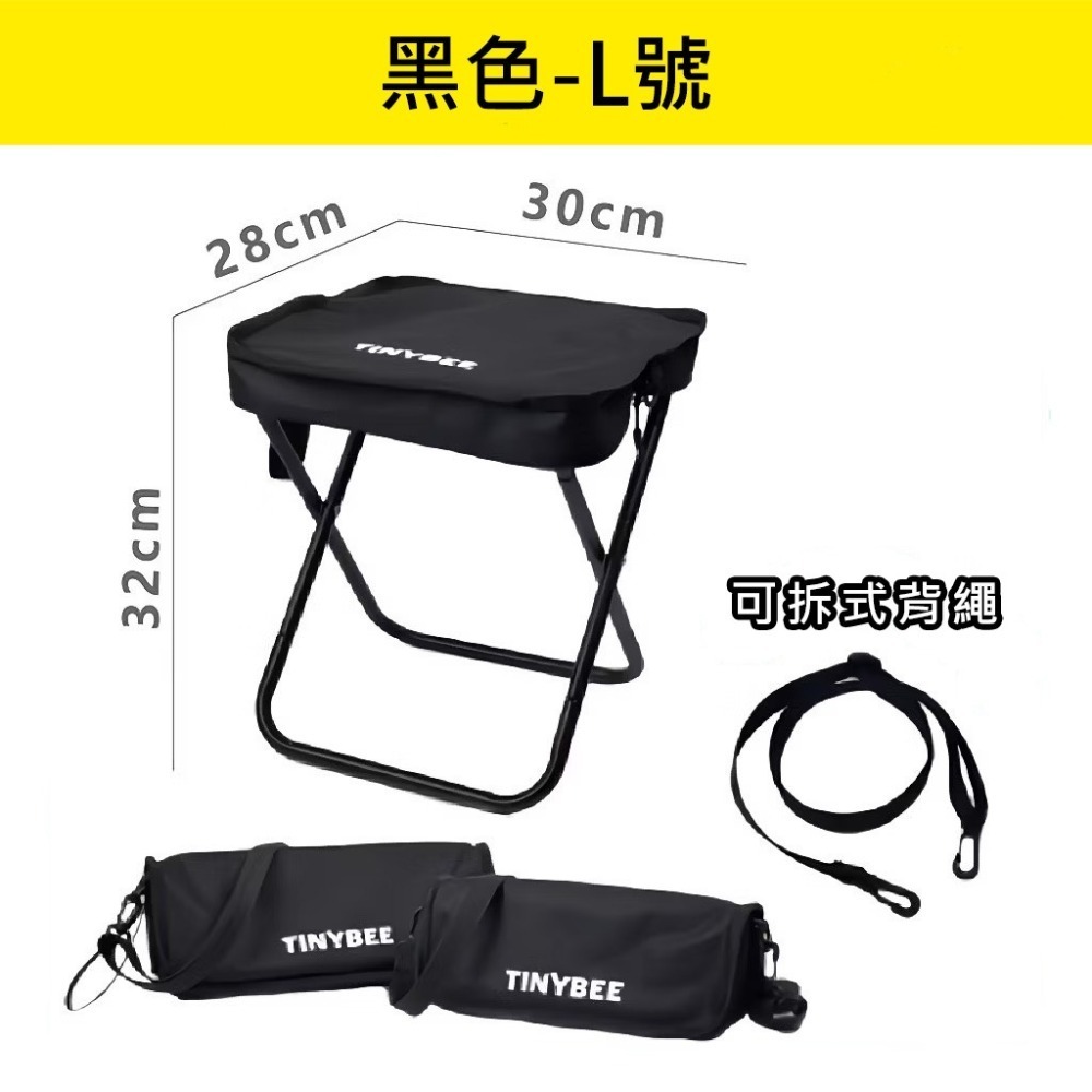 【野趣露營】折疊椅 摺疊椅 露營椅 口袋摺疊椅 登山露營 折疊凳  隨行露營椅 旅行椅 童軍椅 釣魚椅 摺疊椅 口袋椅-規格圖10