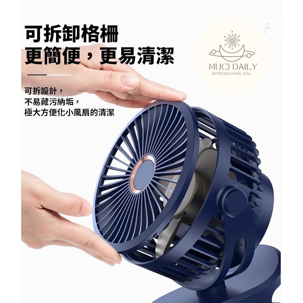 【野趣露營】10000mAh大風量風扇 露營風扇 小電扇 usb風扇 充電風扇 夾式電風扇 靜音風扇 嬰兒車風扇-細節圖4