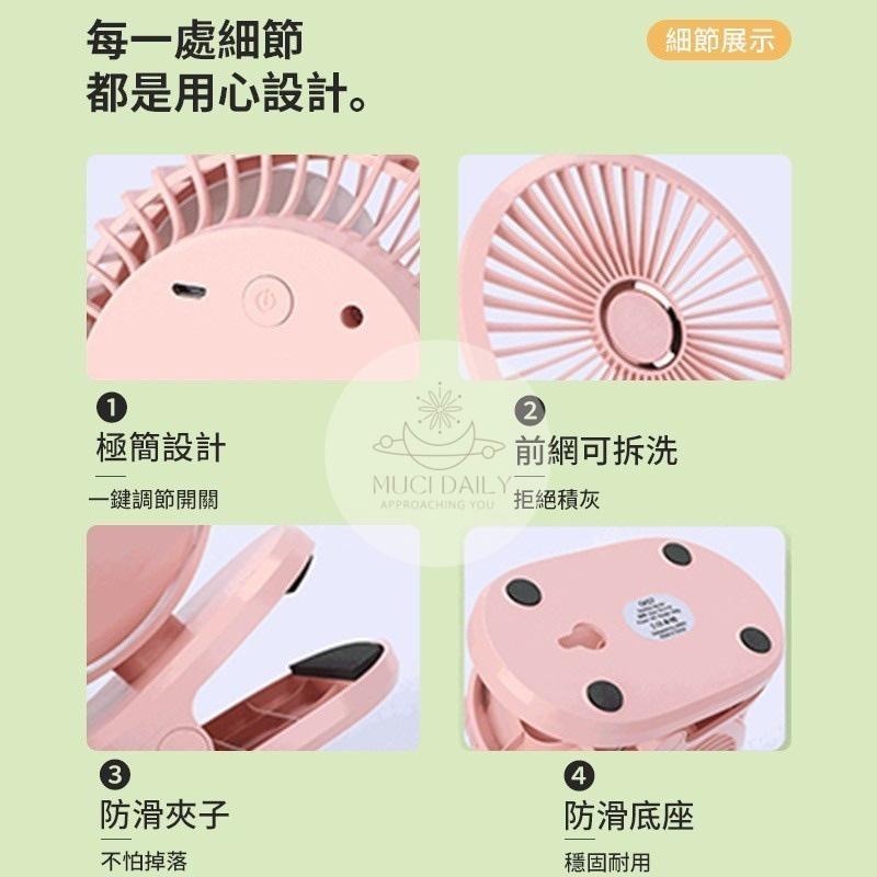【野趣露營】10000mAh大風量風扇 露營風扇 小電扇 usb風扇 充電風扇 夾式電風扇 靜音風扇 嬰兒車風扇-細節圖8