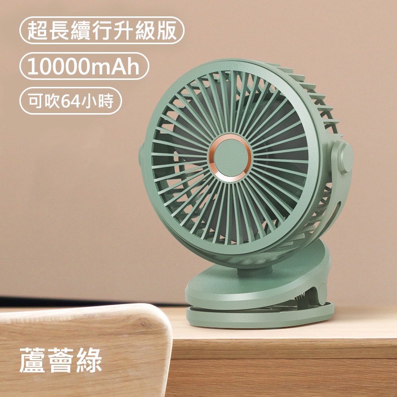 【野趣露營】10000mAh大風量風扇 露營風扇 小電扇 usb風扇 充電風扇 夾式電風扇 靜音風扇 嬰兒車風扇-規格圖10