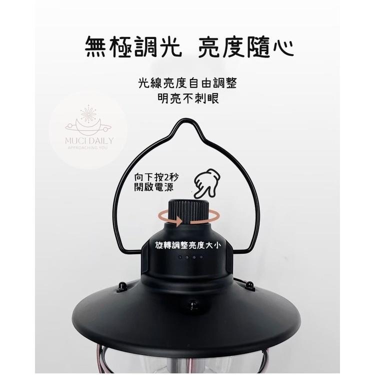 【野趣露營】復古燈 露營復古登 復古露營燈 LED露營燈 手提鐵道燈 露營美學 三段調光 USB充電燈 三色 露營燈-細節圖2