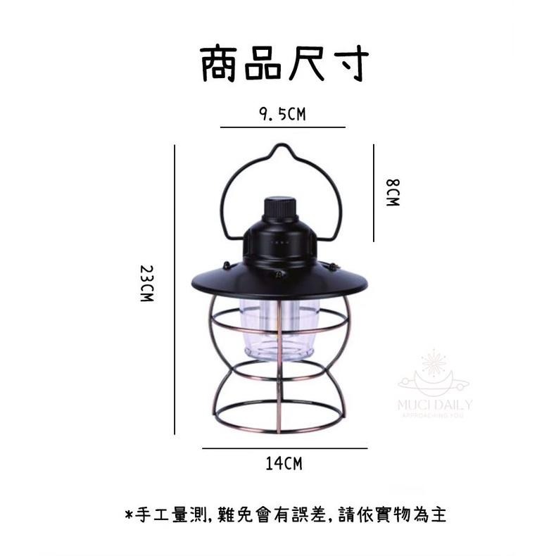 【野趣露營】復古燈 露營復古登 復古露營燈 LED露營燈 手提鐵道燈 露營美學 三段調光 USB充電燈 三色 露營燈-細節圖8