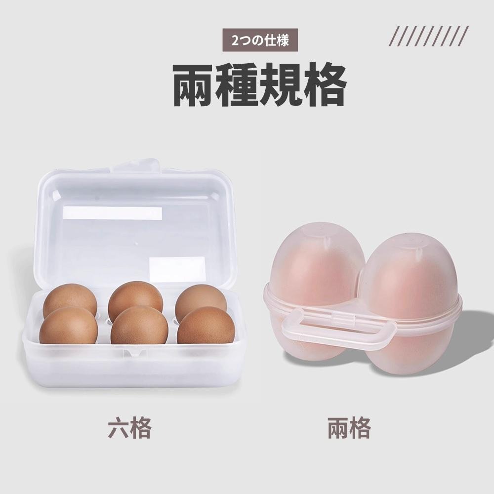 【野趣露營】雞蛋收納盒 雞蛋盒 6格雞蛋盒 雞蛋保護盒 透明雞蛋盒 蛋盒 露營 戶外蛋盒 美妝蛋盒 保鮮盒 露營蛋盒-細節圖8