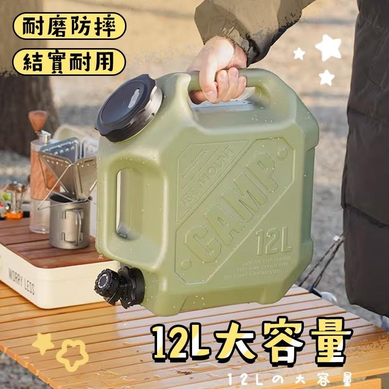 【野趣露營】露營水桶 飲水桶 露營儲水桶 戶外儲水桶 露營 便攜儲水桶 露營水箱 軍風儲水桶 露營專用 ISEMOUNT-細節圖2