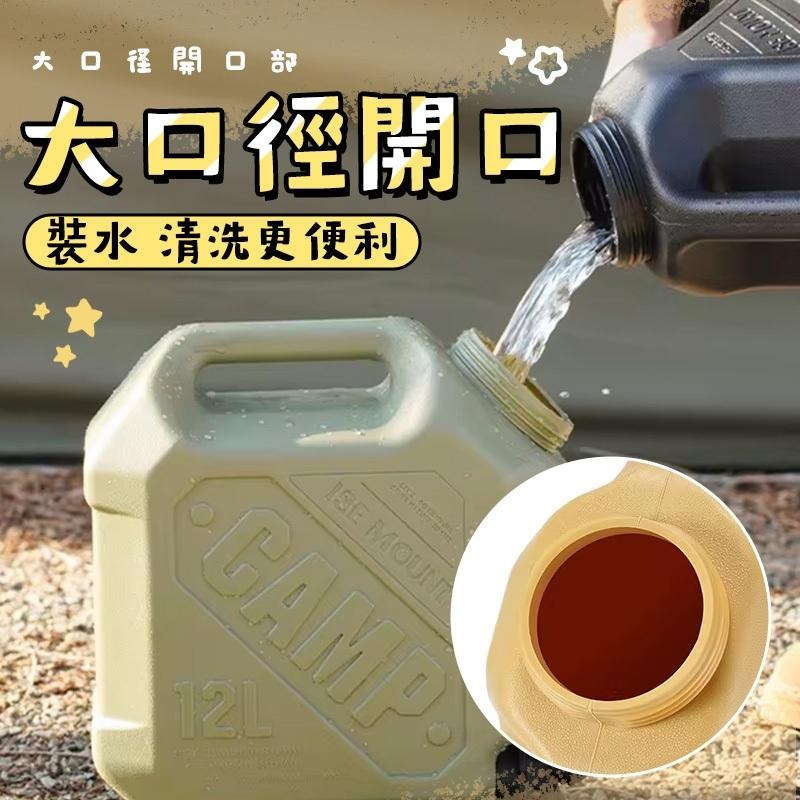【野趣露營】露營水桶 飲水桶 露營儲水桶 戶外儲水桶 露營 便攜儲水桶 露營水箱 軍風儲水桶 露營專用 ISEMOUNT-細節圖3