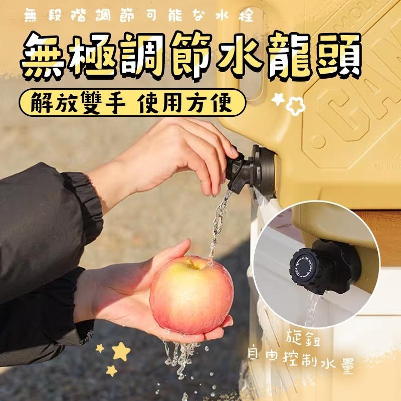 【野趣露營】露營水桶 飲水桶 露營儲水桶 戶外儲水桶 露營 便攜儲水桶 露營水箱 軍風儲水桶 露營專用 ISEMOUNT-細節圖4