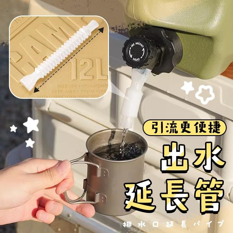 【野趣露營】露營水桶 飲水桶 露營儲水桶 戶外儲水桶 露營 便攜儲水桶 露營水箱 軍風儲水桶 露營專用 ISEMOUNT-細節圖5