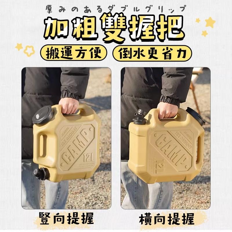【野趣露營】露營水桶 飲水桶 露營儲水桶 戶外儲水桶 露營 便攜儲水桶 露營水箱 軍風儲水桶 露營專用 ISEMOUNT-細節圖8
