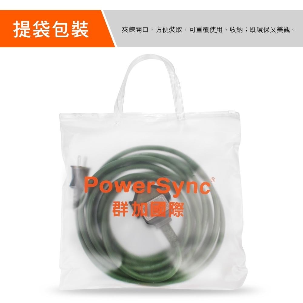 【野趣露營】群加戶外動力線 台灣製造工業用 新安規延長線 露營插座 露營動力線 (有電源開關) 安規認證-細節圖5