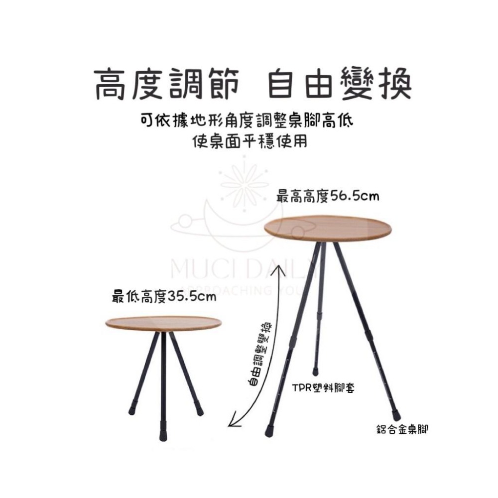 【野趣露營】露營桌 露營小圓桌 木紋小圓桌 鋁合金折疊桌 露營 小圓桌 摺疊桌 鋁合金小圓桌 小桌子-細節圖2