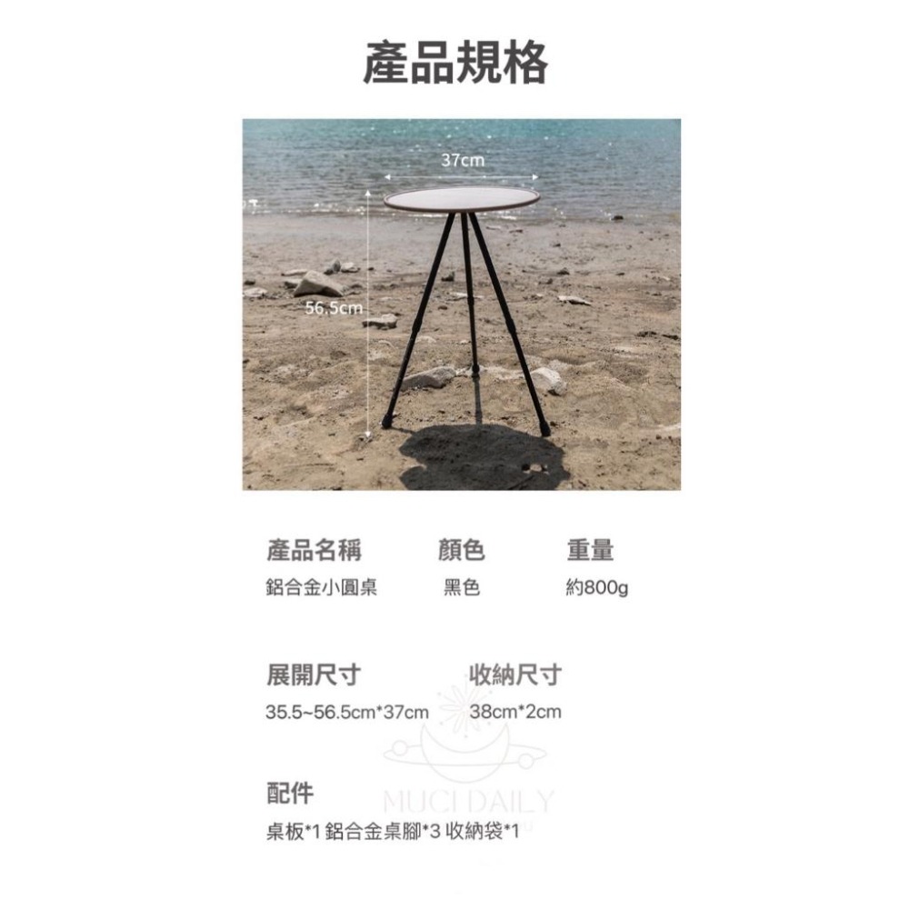 【野趣露營】露營桌 露營小圓桌 木紋小圓桌 鋁合金折疊桌 露營 小圓桌 摺疊桌 鋁合金小圓桌 小桌子-細節圖6