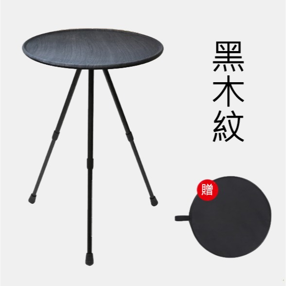 【野趣露營】露營桌 露營小圓桌 木紋小圓桌 鋁合金折疊桌 露營 小圓桌 摺疊桌 鋁合金小圓桌 小桌子-規格圖6