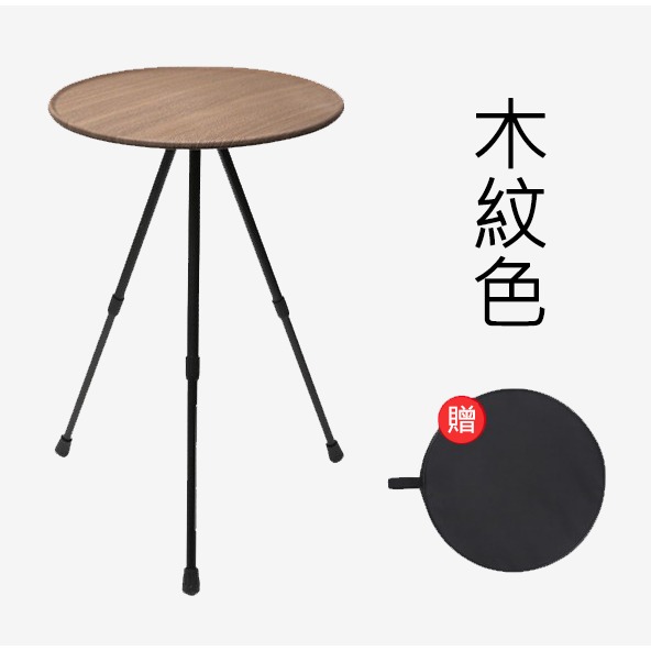 【野趣露營】露營桌 露營小圓桌 木紋小圓桌 鋁合金折疊桌 露營 小圓桌 摺疊桌 鋁合金小圓桌 小桌子-規格圖6