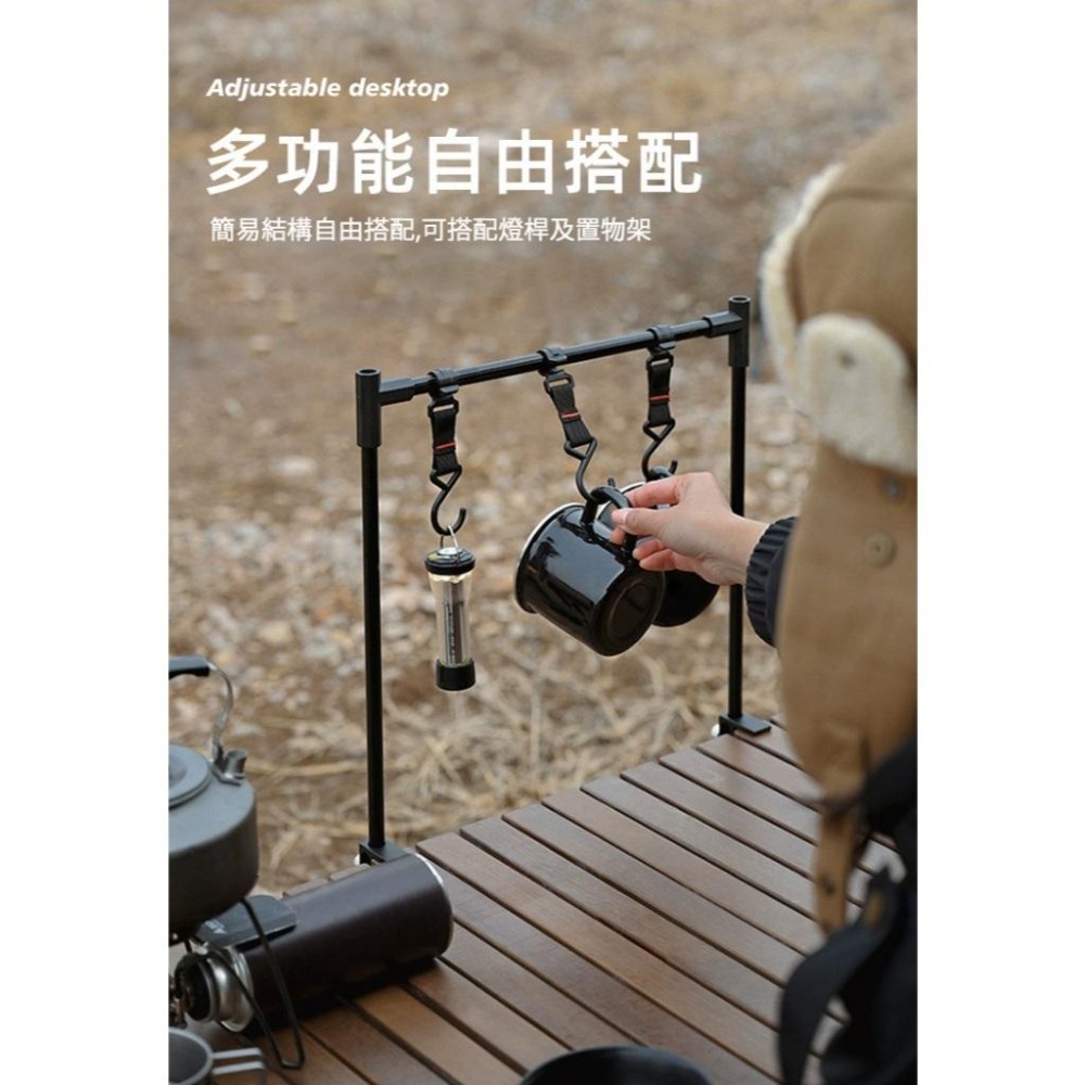 【野趣露營】蛋捲桌面置物架 露營置物架 露營 露營美學 蛋捲桌專用 桌面置物架 蛋捲桌置物架-細節圖2