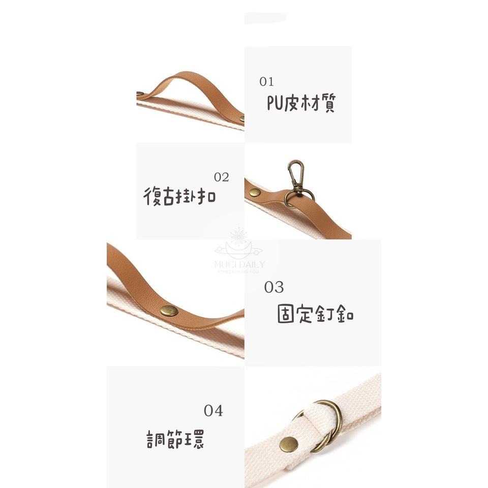 【野趣露營】露營質感皮質掛繩 戶外皮質掛繩 露營掛繩 餐具繩 可調節掛繩 皮革掛繩 晾衣繩 露營配件-細節圖7