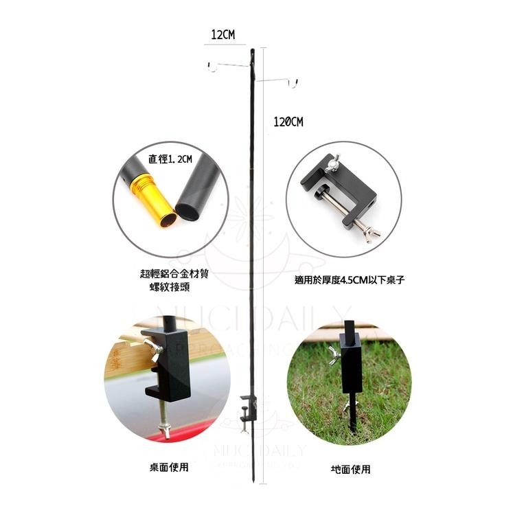 【野趣露營】鋁合金摺疊雙勾燈架 升級款 折疊式 燈柱 燈架 摺疊燈架 露營燈架 露營掛架 鋁合金燈-細節圖2