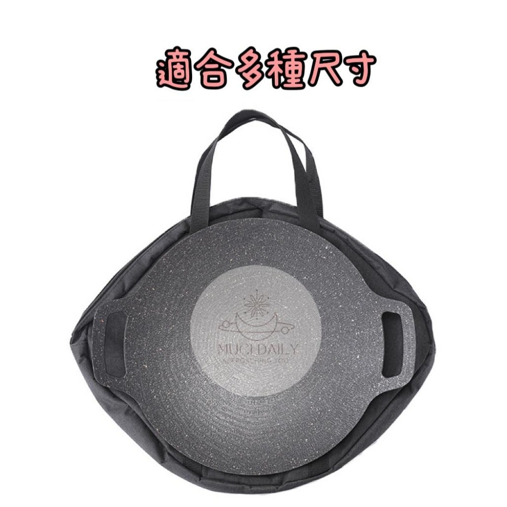 【野趣露營】烤盤收納包 烤盤包 麥飯石不沾烤盤 通用25cm-41cm 便攜收納包 燒烤盤鐵鍋收 加厚款-細節圖2