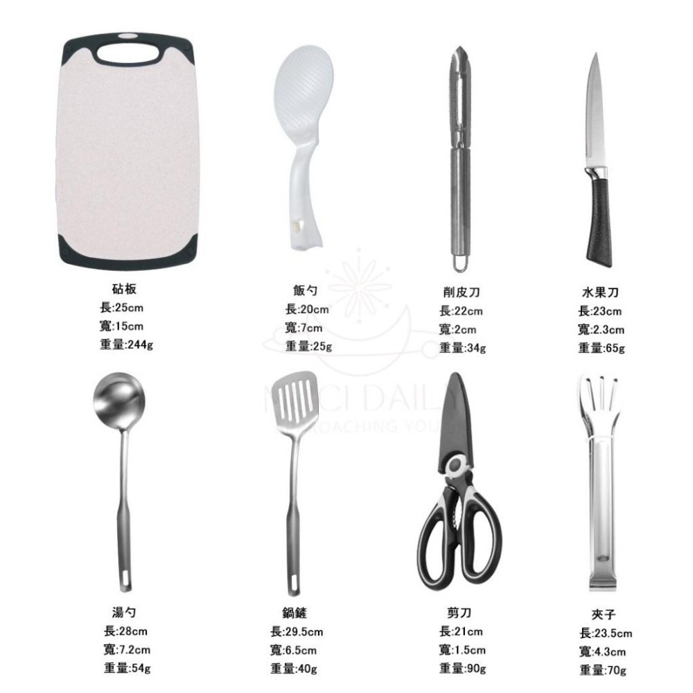【野趣露營】多功能野炊廚具套組 9件組 露營全套廚具 便攜廚具套組 廚具包 廚具組 餐具組 露營廚具-細節圖9
