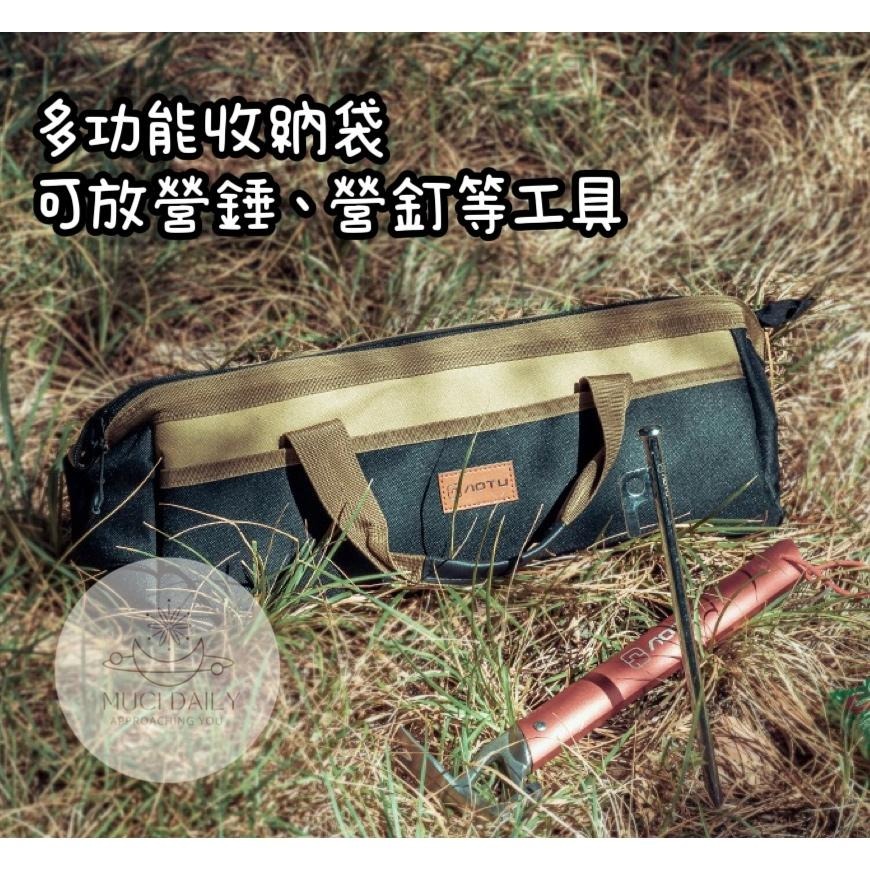 【野趣露營】營釘工具收納包  營釘包 工具包 露營收納包 多功能工具包 鐵絲口營釘工具包 大容量收納-細節圖3