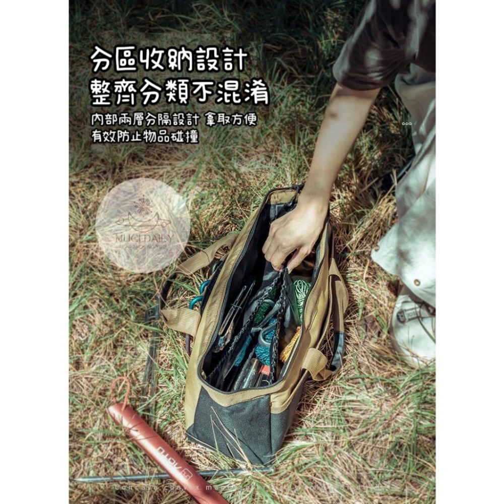 【野趣露營】營釘工具收納包  營釘包 工具包 露營收納包 多功能工具包 鐵絲口營釘工具包 大容量收納-細節圖4