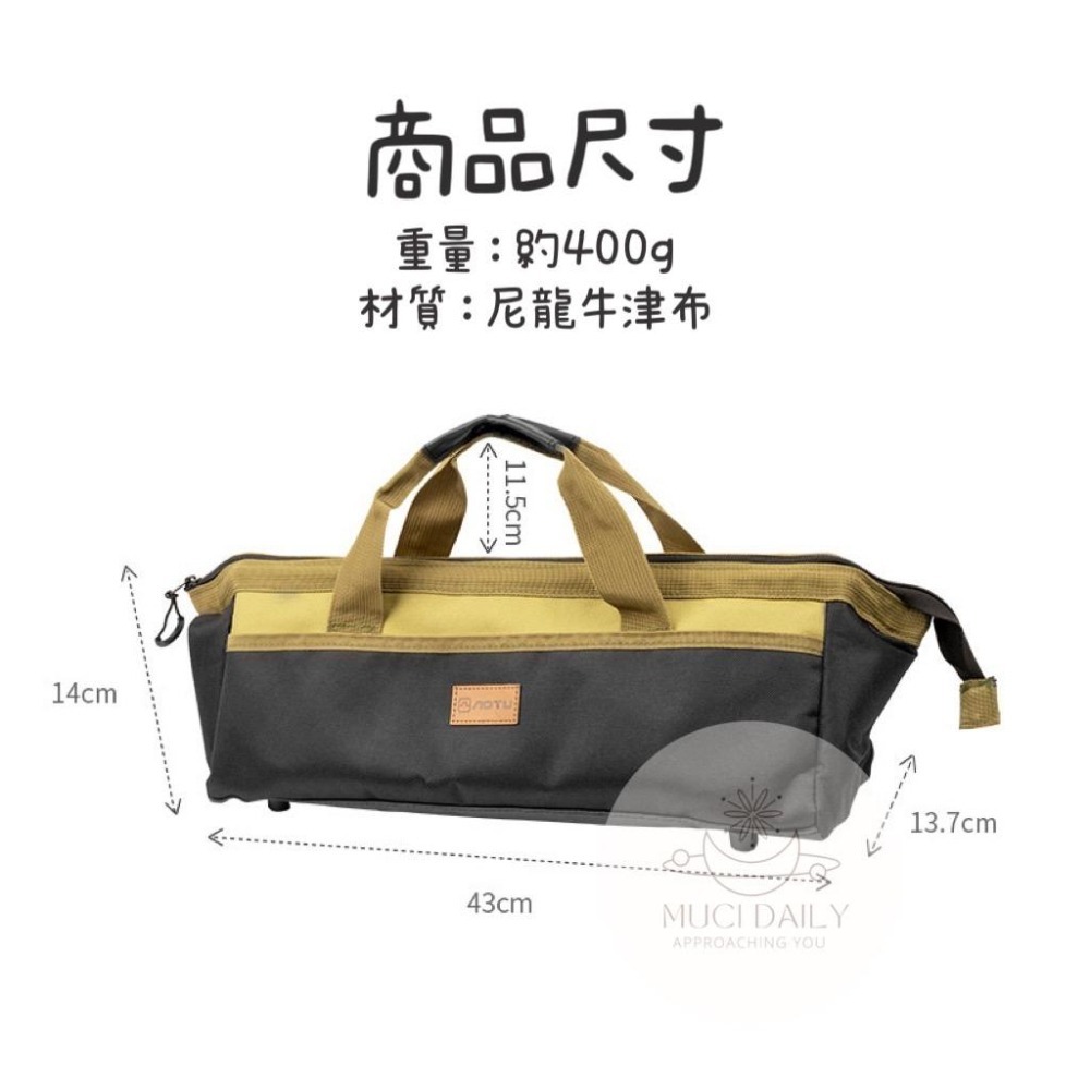 【野趣露營】營釘工具收納包  營釘包 工具包 露營收納包 多功能工具包 鐵絲口營釘工具包 大容量收納-細節圖5