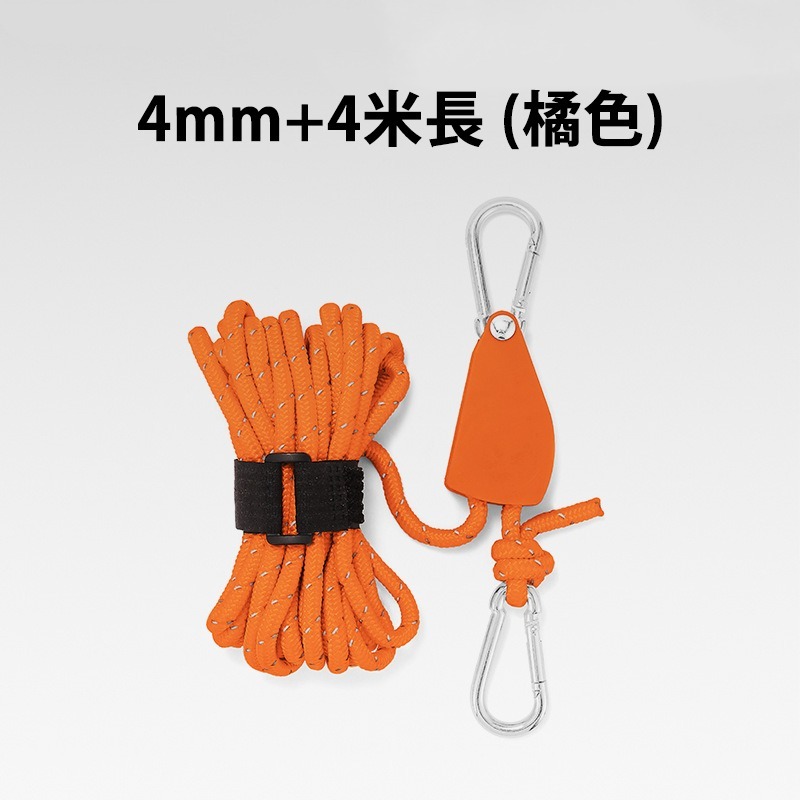 橘色