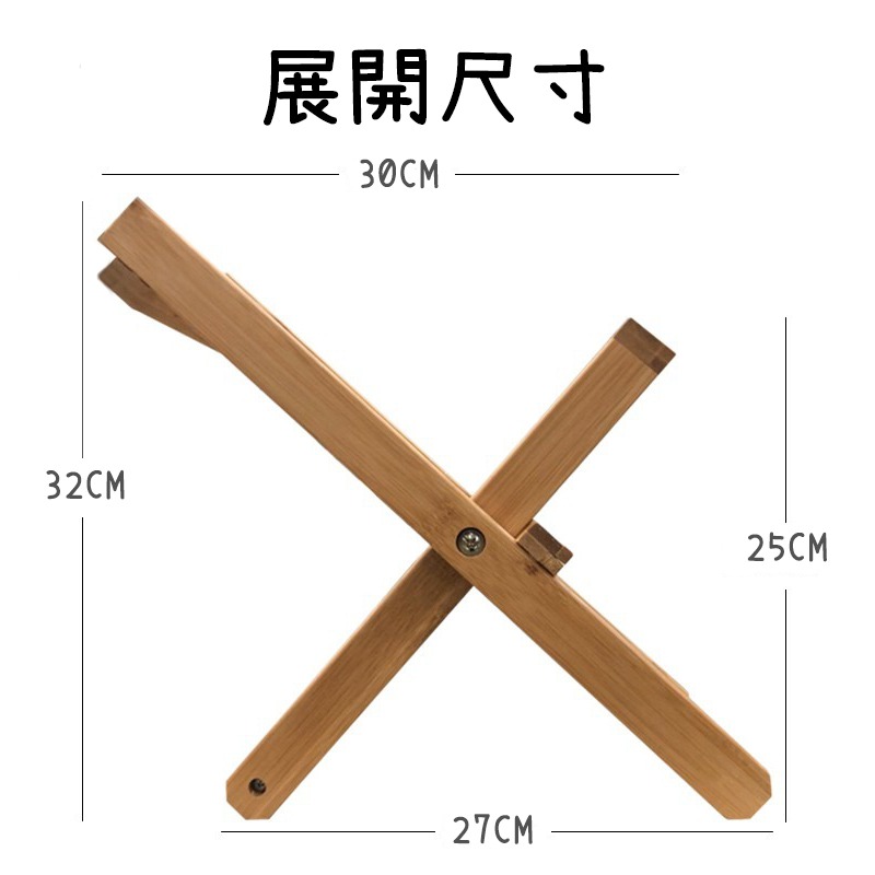 【野趣露營】天然竹木露營水桶架 竹木水桶架  桶裝水架 露營飲水架 水桶架 露營水桶架 飲水架 木質水桶架-細節圖7